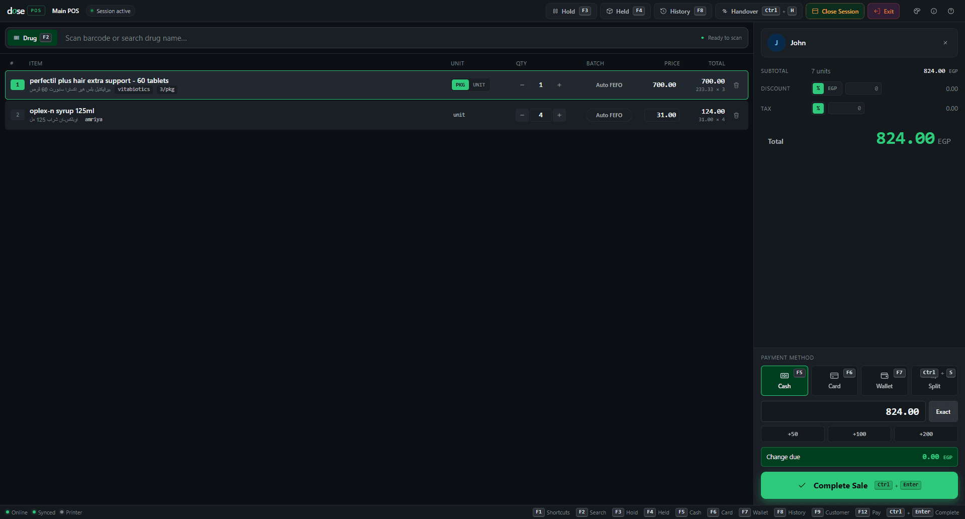 POS in English, dark theme