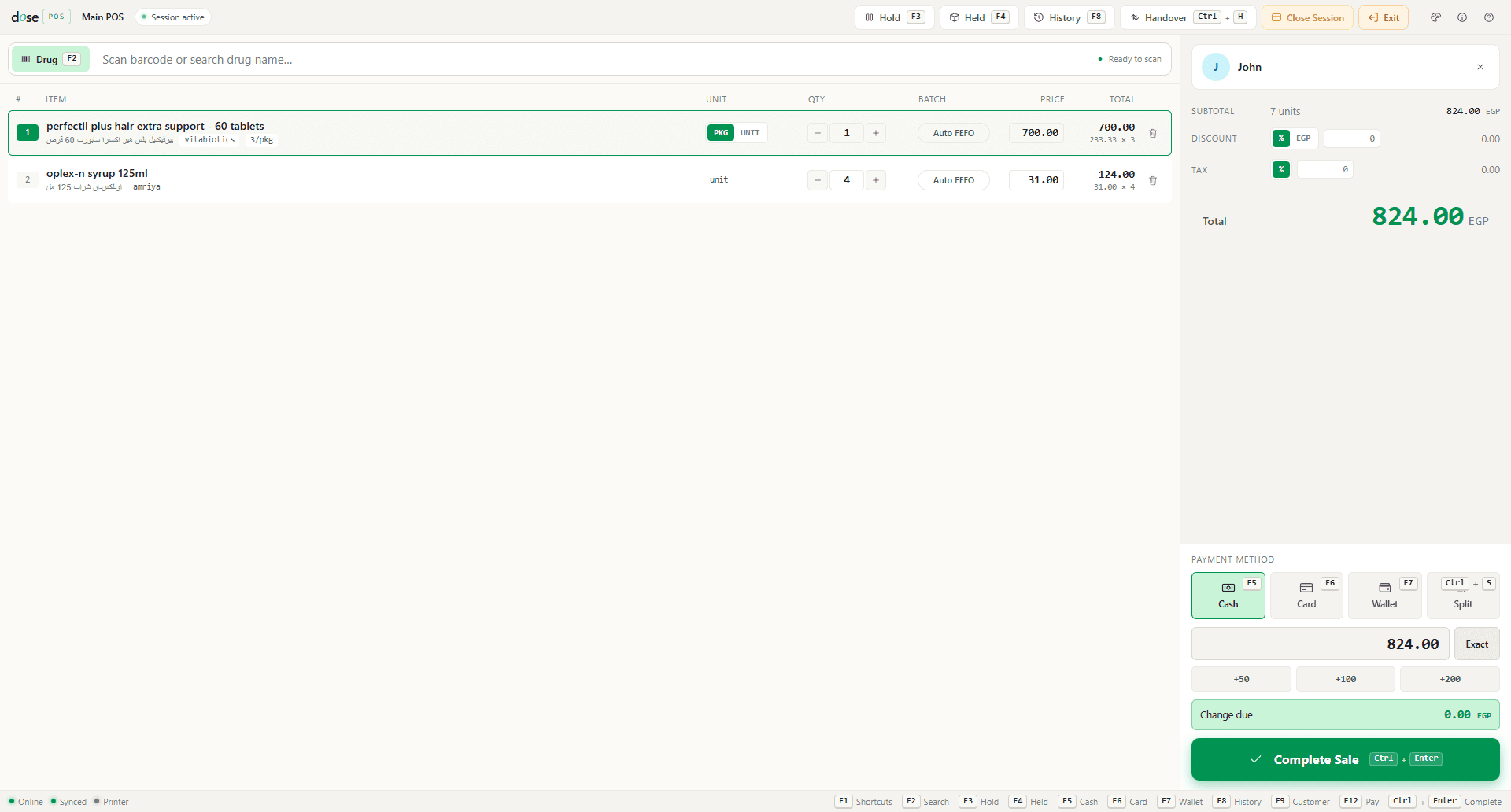 POS in English, light theme